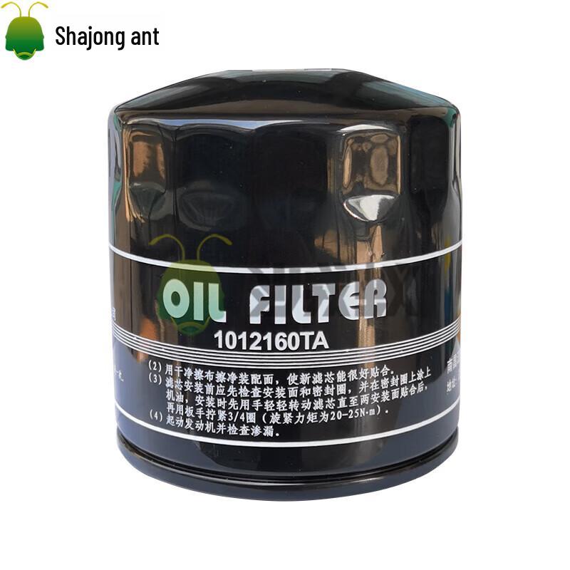Jiangling Transit JX6581TA-M5 Diesel Engine Oil Filter