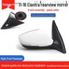 Hyundai Elantra Rearview Mirror Assembly for 2011-2016 Models with Anti-Glare, Automatic Folding, and Reversing Features.