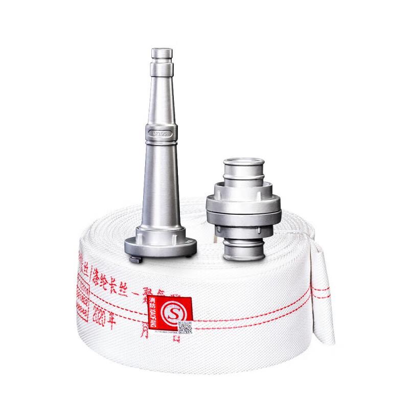 Sanmao National Standard Fire Hose Kit