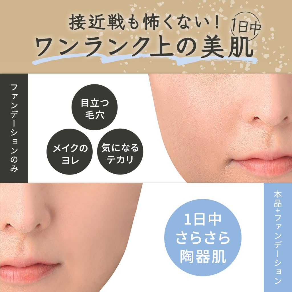 KOTONA Smooth Face Loose UV Makeup Shine Puff 5g Multi-Powder Powder, Popular, 100% Mineral, Protection, Keep, Prevention, Pore-Less, Included,