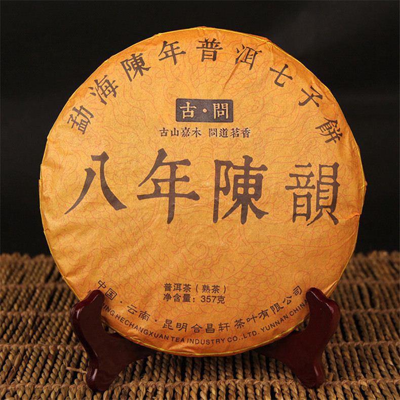 

357g Yunnan Ripe Pu-erh Tea Cake, 8 Years Aged Chenyun, Premium Quality Rich Aroma, Digestive Health Support, Natural Authentic Flavor for Tea Lovers