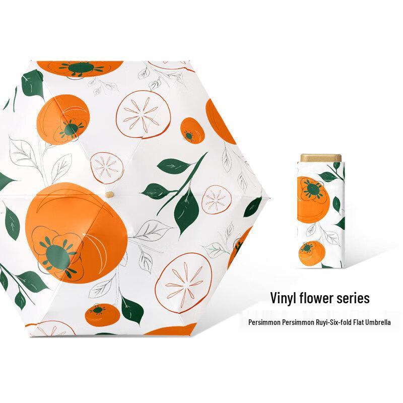 Nanqiao Ultra-light Mini Blackout Six-fold Umbrella 19-inch 6-rib