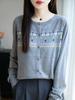 Women's Autumn 2025 Jacquard Round Neck Long Sleeve Knit Cardigan Jacket 