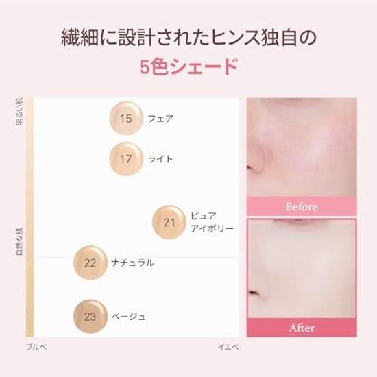 hince Cover Master Pink Cushion 22 Natural Coverage Oily Skin Combination Long-lasting Korean Cosmetics