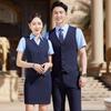 Tromane Unisex Business Professional Vest