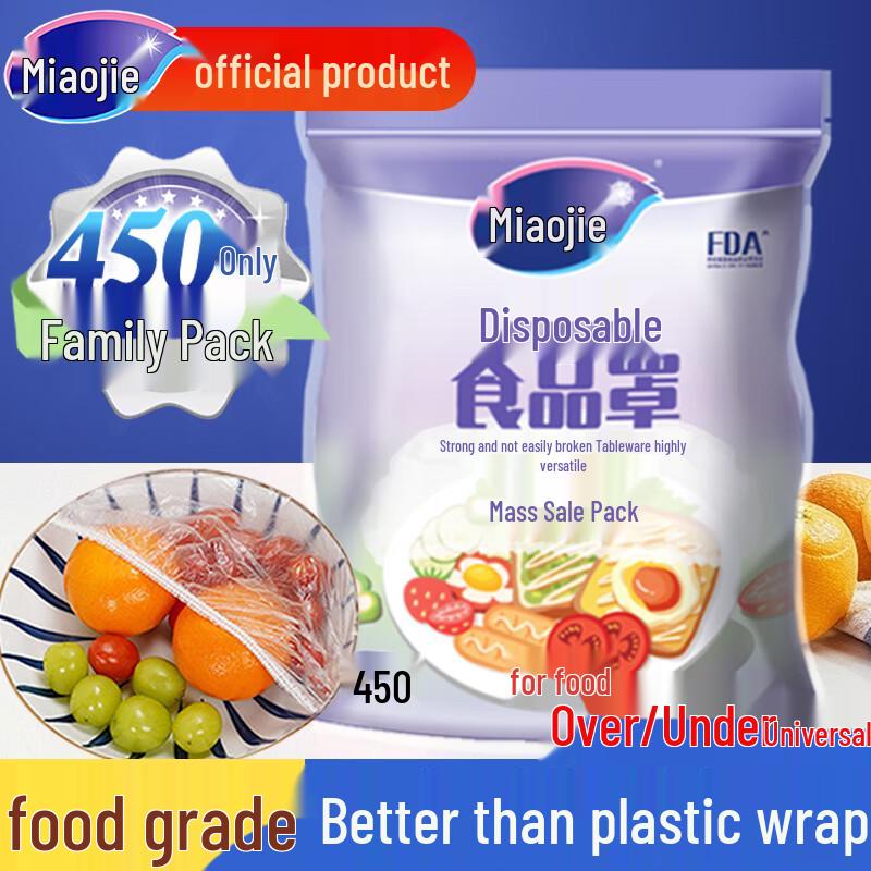 

Miao Jie Disposable Refrigerator Food Covers, 450 Count