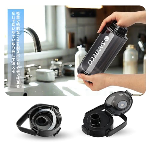 SANTECO Water Bottle, 1500ml/2000ml, BPA-Free, Ultra-Lightweight, Portable, Stylish, Easy to Clean, with Carry Handle, Perfect for Sports (Carbon Blac
