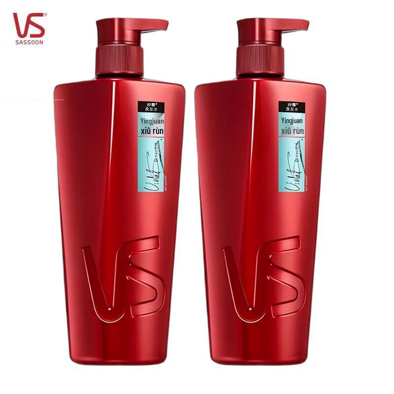 Vidal Sassoon Voluminous Curl Repair Shampoo - 2x750g