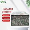 TieLan Digital Camo Foldable Storage Box