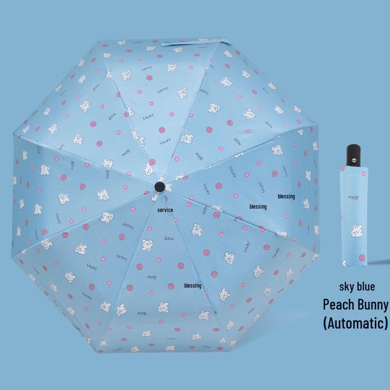 Bu Er Xiang Automatic Folding Sun & Rain Umbrella