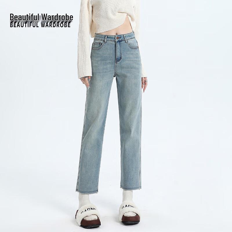 Women's High-Waisted Frayed Hem Straight Jeans