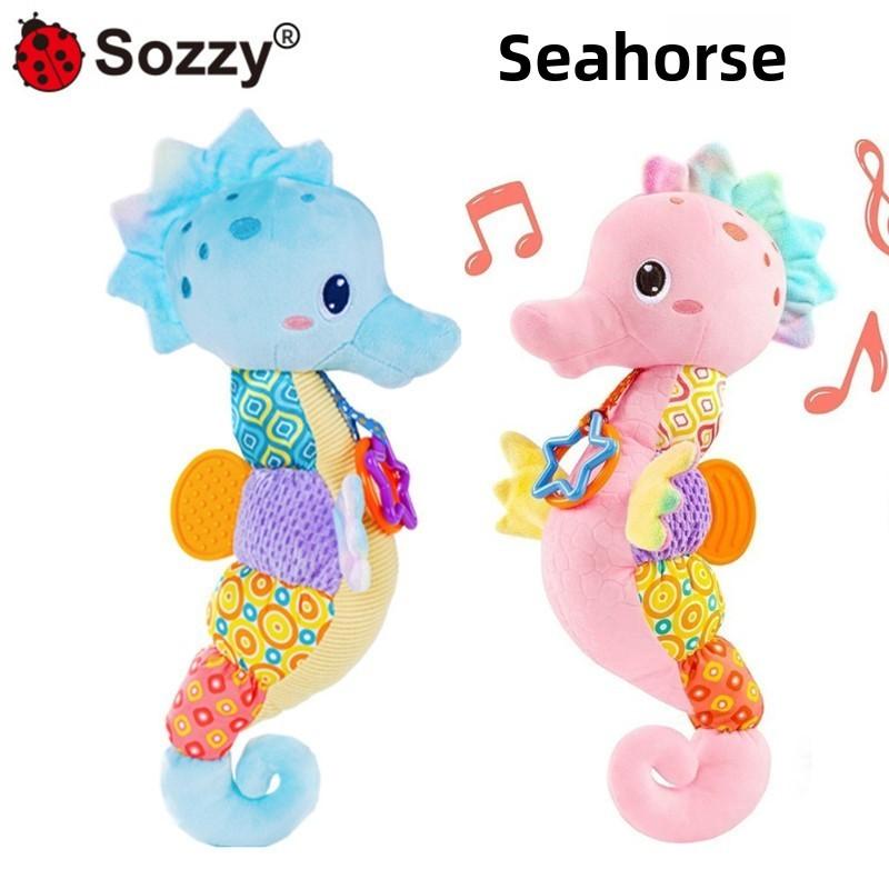 Sozzy Marine Animal Plush Music Toy With Hanging Feature For Infant Learning And Development