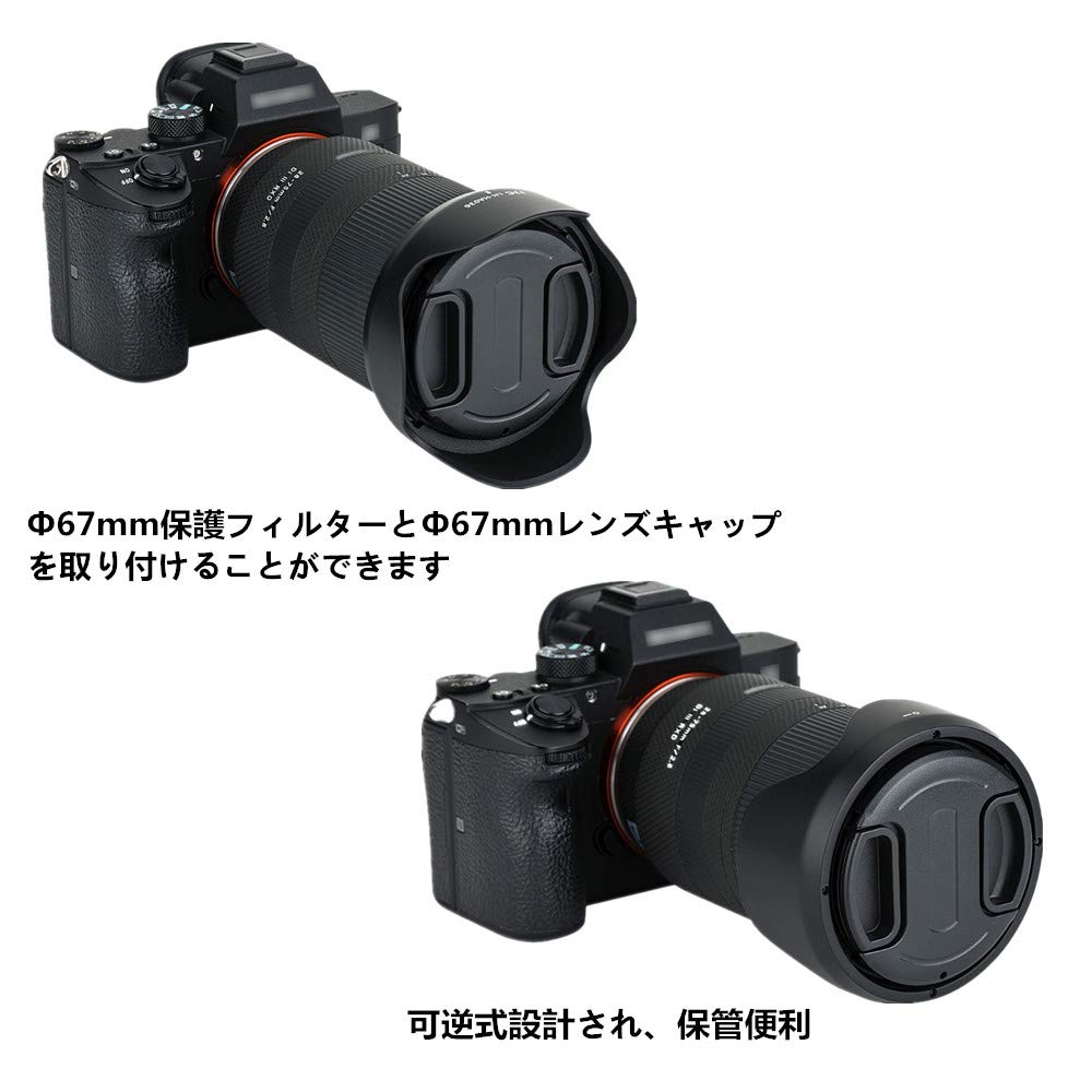 JJC Reversible Lens Tamron HA036 Compatible with Tamron Di III RXD Tamron Di VC RXD Compatible with Sony A99II Hood, 28-75mm F2.8 (Model A036) /
