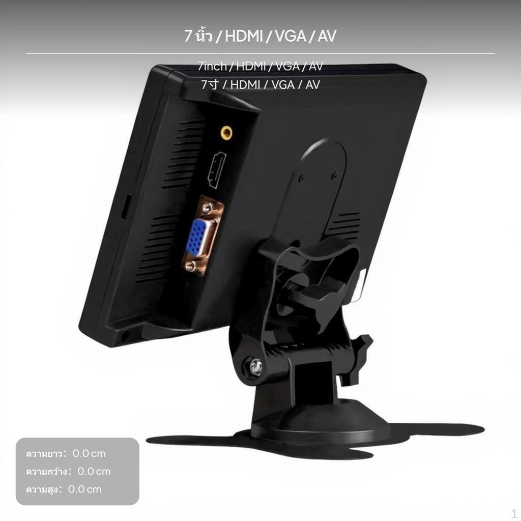 7Inch IPS Monitor, HDMI/VGA/AV, 1080p, MultiInterface for Surveillance 17.8cm HDMI+VGA+AV A