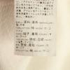 PUMA ATT_MPT Attempt Collaboration Long sleeve Sweatshirts S white Men's Used