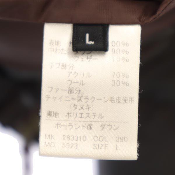 PS Paul Smith Long sleeve Down jacket L Brown Raccoon fur hood Men's Used