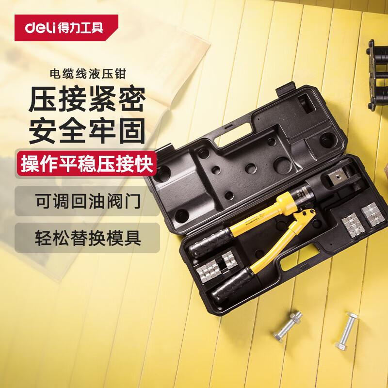Deli Manual Hydraulic Crimping Pliers 10-120mm