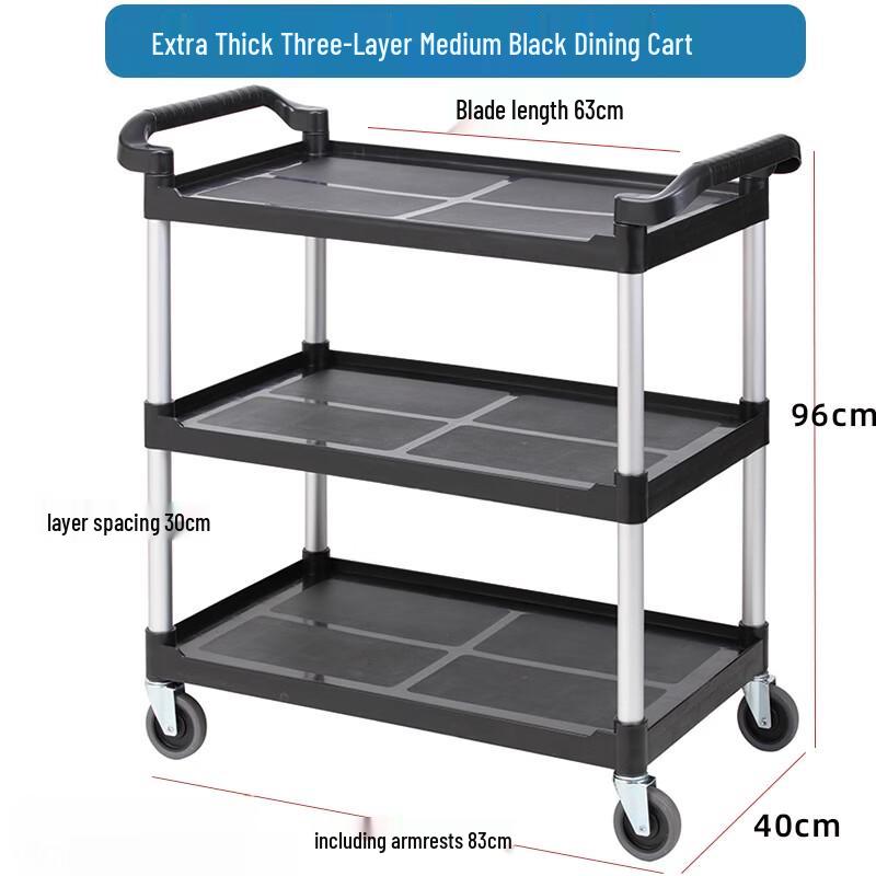 Plastic Serving & Utility Cart