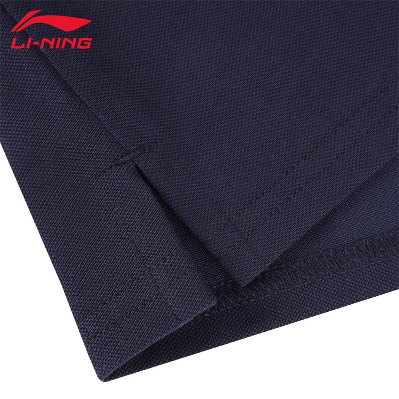 Li-Ning Men's Breathable Polo Shirt