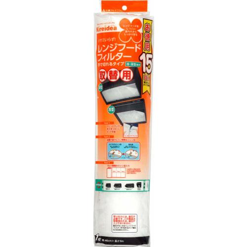 MA Packaging Hand Cutter Filter, Made in Japan, Replacement, 9m