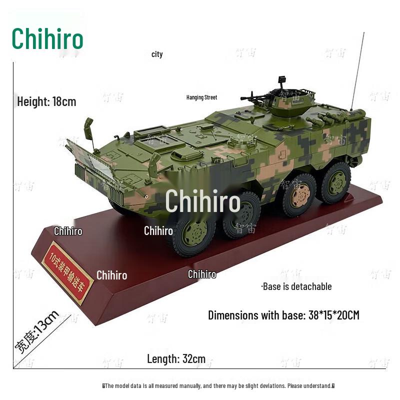 Zhizhou 10 Armored Personnel Carrier Diecast Model