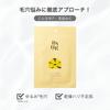 ByUR Aqua Serum Face Mask Sheet 4 Individually Wrapped Pore Care Honey Mask, Sheets, Moisturizing, (Plump V1)