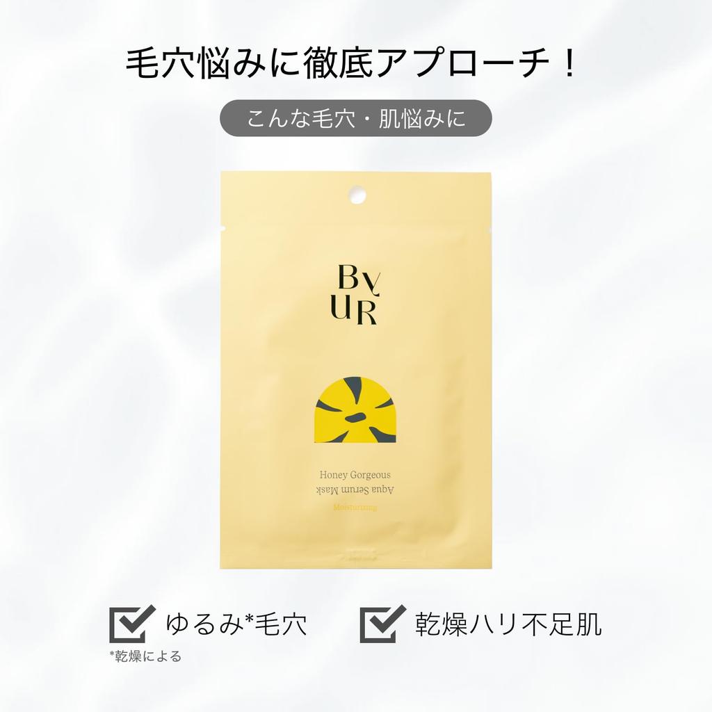 ByUR Aqua Serum Face Mask Sheet 4 Individually Wrapped Pore Care Honey Mask, Sheets, Moisturizing, (Plump V1)