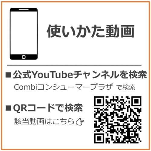 COMBI THE S dedicated replacement base