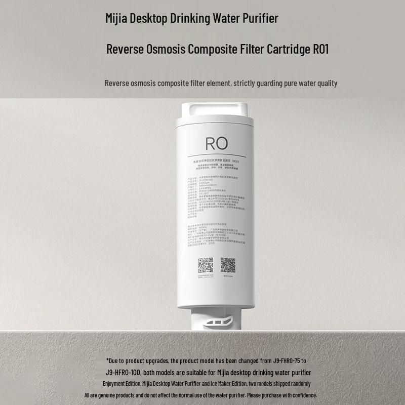 Xiaomi Desktop Water Purifier RO Filter