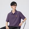 Mark Fairwhale Men's Antibacterial Quick-Dry Polo Shirt