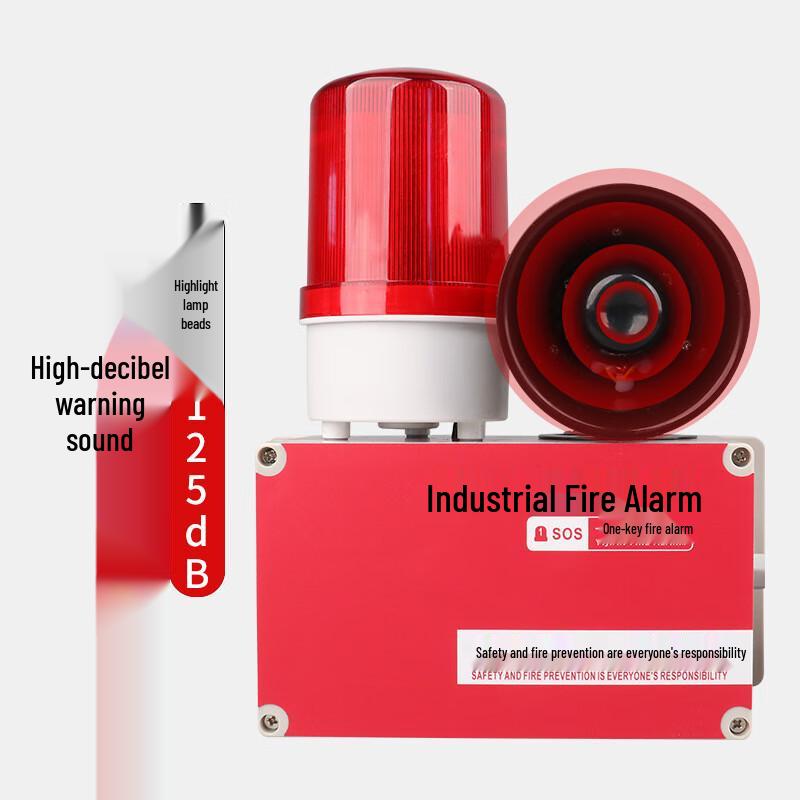 Miling Industrial Wireless Fire Sound & Light Alarm