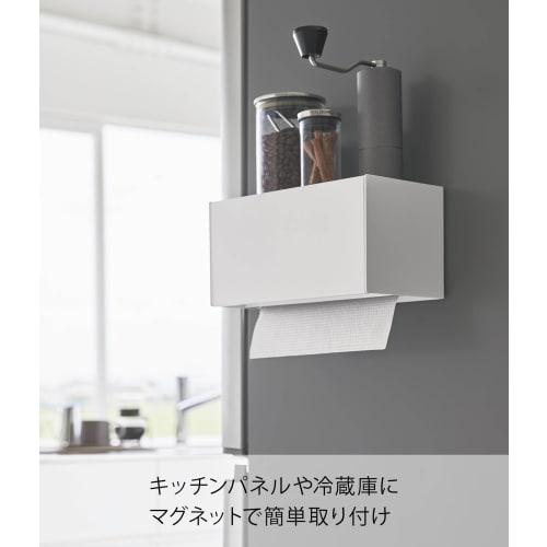 Yamazaki Tower Magnetic Paper Towel Dispenser with Tray, White, Approx. W26 x D13.7 x H13.6cm (Approx. H26.3cm with lid open), Tower Paper Towel Case/