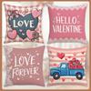 Valentine's Day Pillowcase Home Decoration Love Element Cycling Stripe Illustration Living Room Sofa Cushion Cover Linen