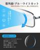 CEETOL Reading Glasses with Blue Light UV Nickel Alloy 250 Perfect Gift Men's Blocking, Stylish, Ultra-Thin, Protection, Stylish, High-Quality, Frame,