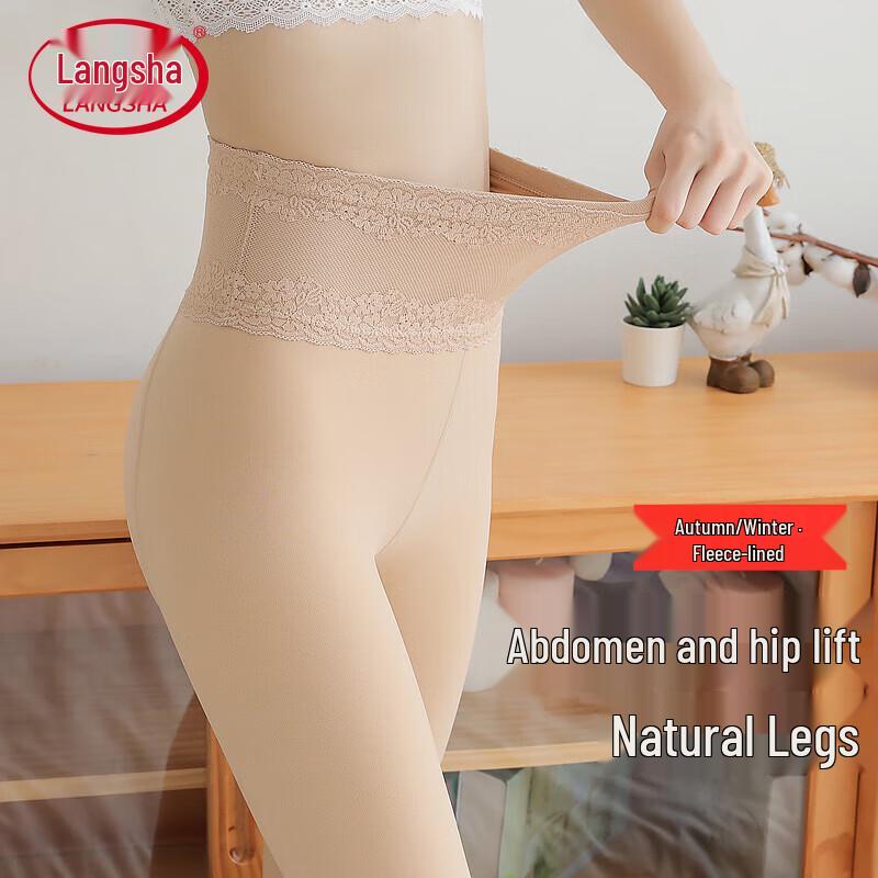 Langsapa Women's Bare Leg Effect Thermal Tights