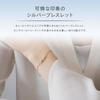 Canal Pair Bracelets 4℃ (Women's) 15173-443-1002-00-00