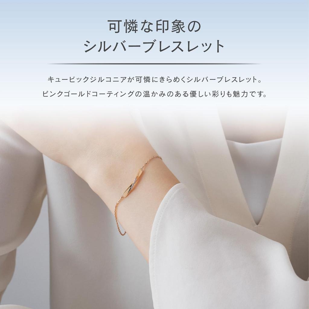 Canal Pair Bracelets 4℃ (Women's) 15173-443-1002-00-00