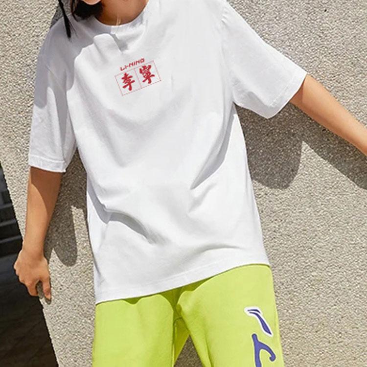 Li Ning T Shirts Unisex White Crew Neck Moderate Straight Fit AHSR737-1
