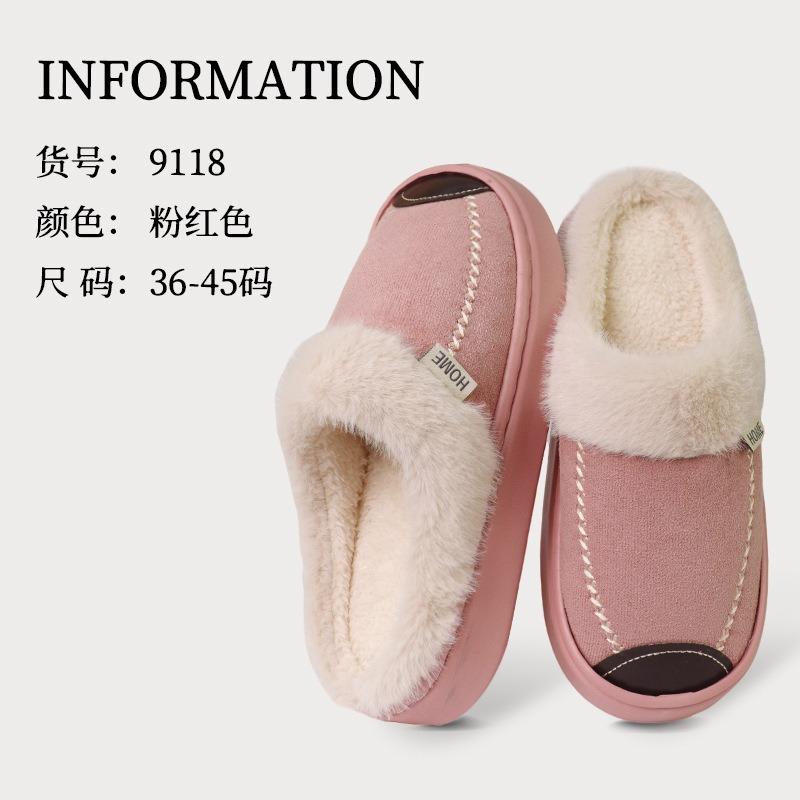 

Новая верхняя одежда шерстяные тапочки с хлопковой подкладкой утолщенные нескользящие парные хлопковые тапочки зимние плюшевые хлопковые тапочки 44-45 розовый