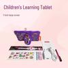 7-inch Meikeduo Kids' Tablet - Popular Android Device for Brazil & USA