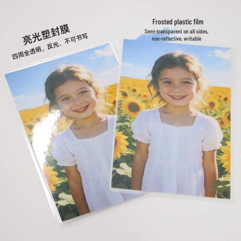 Wangzhe A4 High-Definition Photo Lamination Sheets CN plug (adapter included)