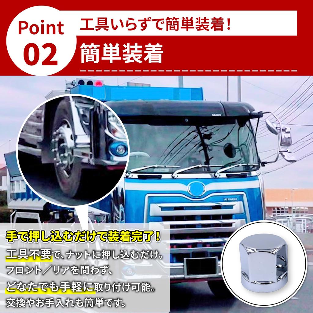 Wheel Nut Chrome ISO ABS 50mm for Large Dump Decorative Flat Type of 20 Caps, 33mm, Plated, Material, Front/Rear, High, 10-Lug, Trucks, Trucks,