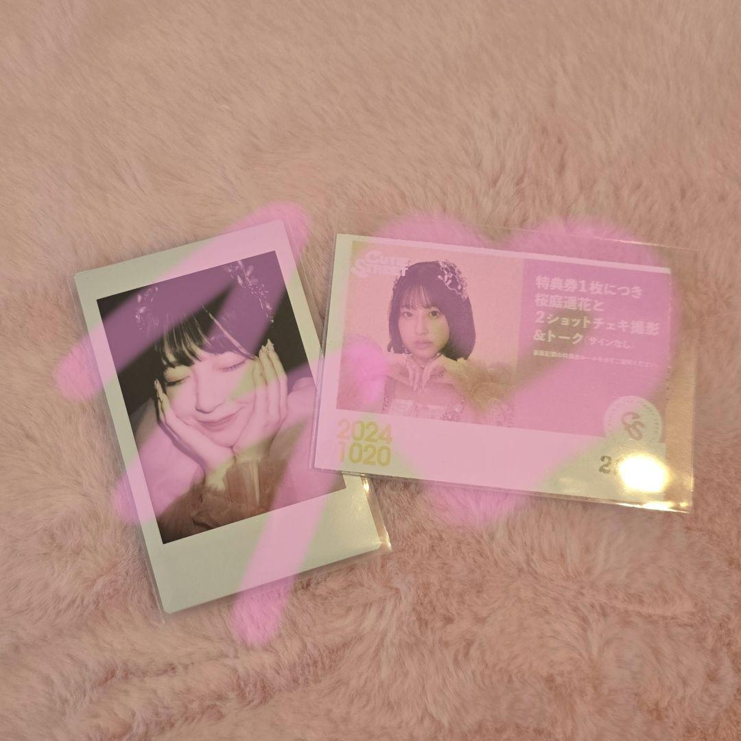 

[USED] 10/20 Labose Osaka Special Event Parutan Solo Cheki Haruka Sakuraba