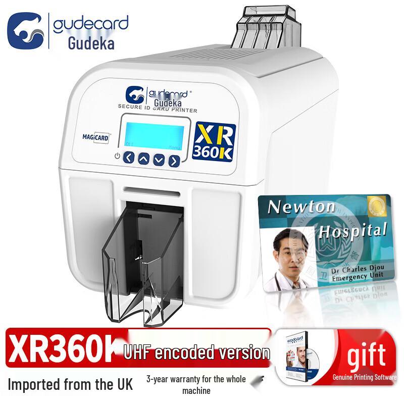 

Gudecard XR360K High-Definition Card Printer