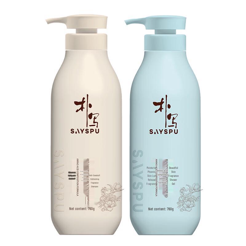 Puxie Amino Acid Anti-Dandruff Refreshing Hair & Body Wash Set