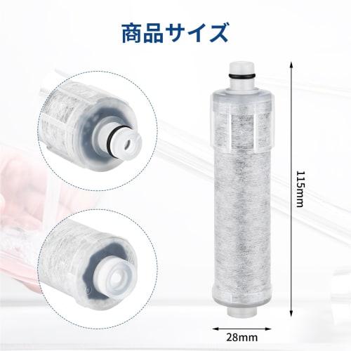 JF-20 Replacement Water Purification Cartridges, Set of 3, for All-in-One Water Purifiers, Antibacterial, High Chlorine Removal, wuernine