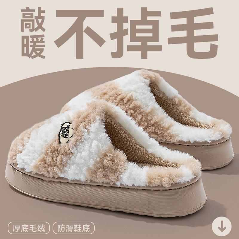 Cotton slippers women's autumn and winter new indoor home thick bottom warm plush confinement cotton mop outside wear