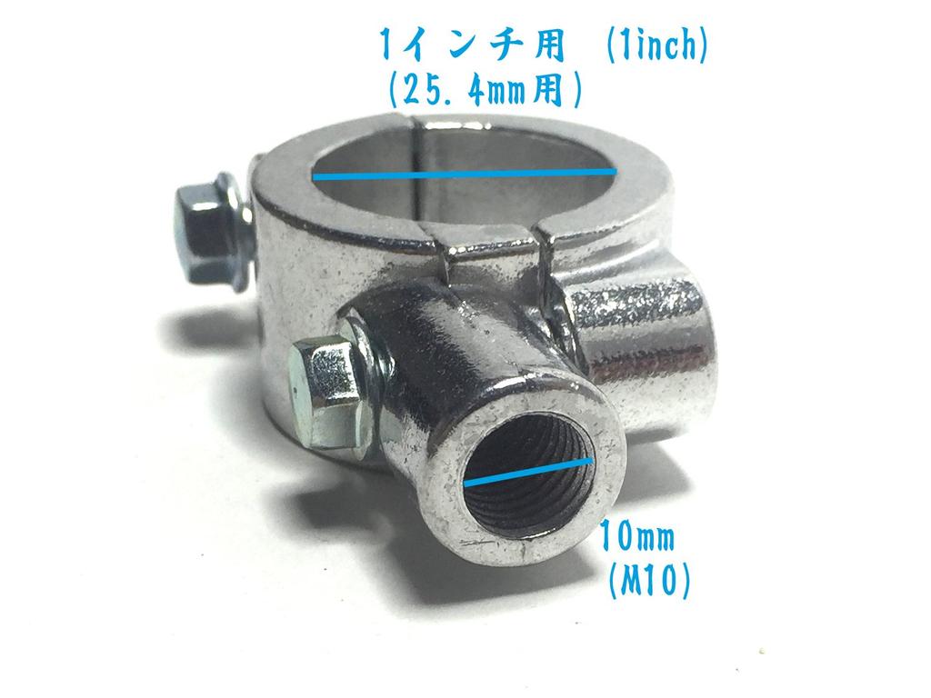 (nakira) Mirror Holder 1 Inch 25.4mm Set of 2 Clamp