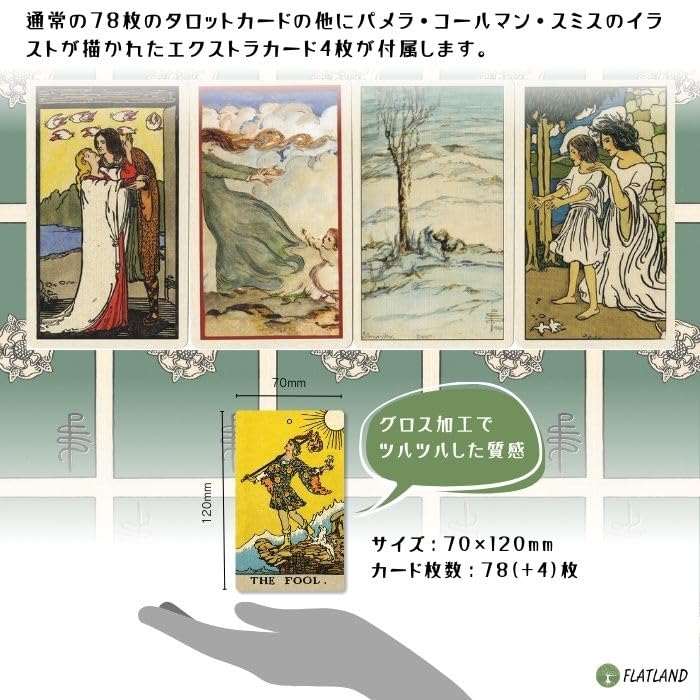 Smith-Waite Centennial Tarot Borderless Edition, 78 cards, includes instructions for reading the tarot cards in Japanese.