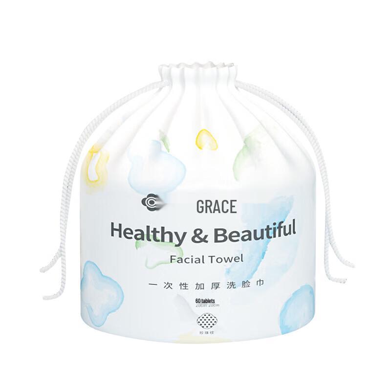 

Jie Li Ya Disposable Facial Cleansing Towels